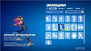 купить аккаунт Fortnite